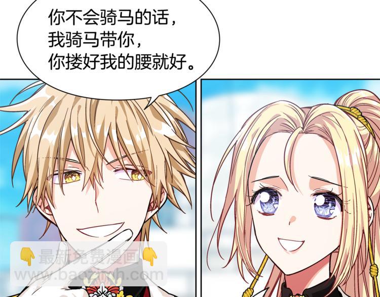 第53话 正面攻击18