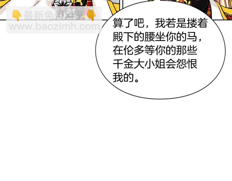 第53话 正面攻击19