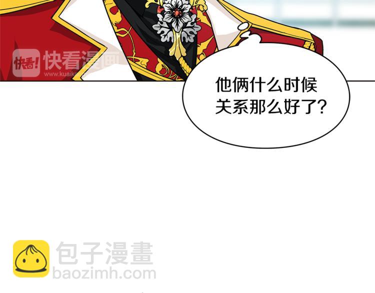 第53话 正面攻击23