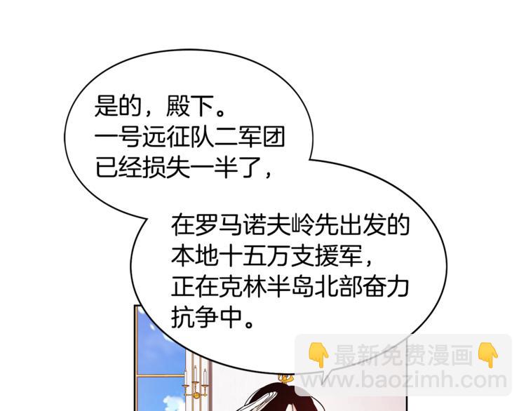 第53话 正面攻击39