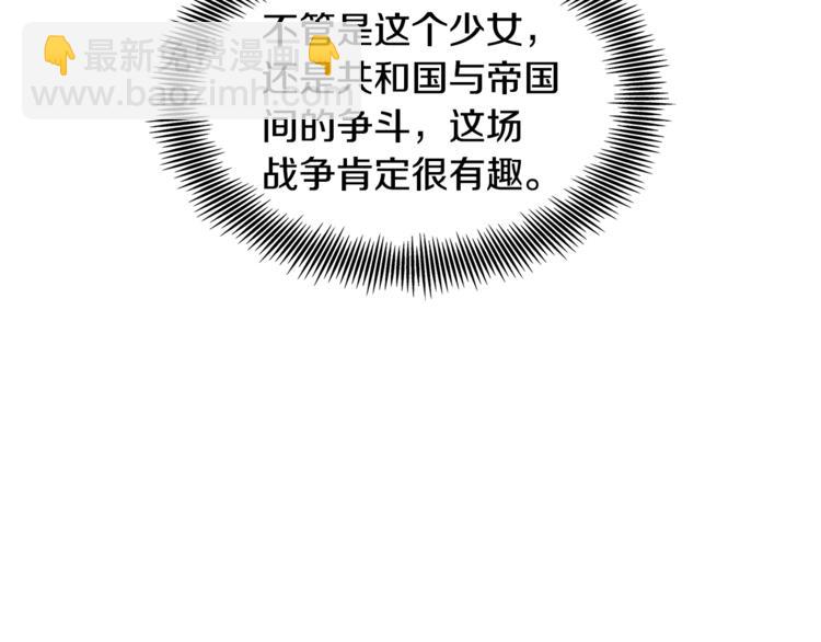 第53话 正面攻击4