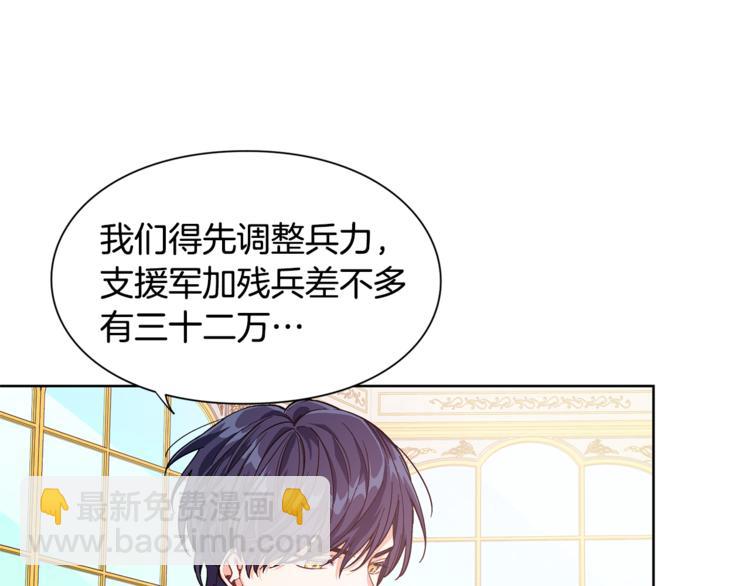 第53话 正面攻击42