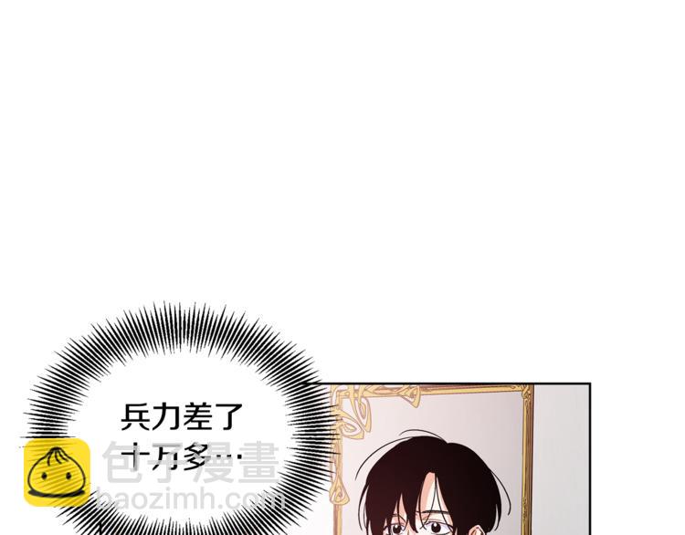 第53话 正面攻击44