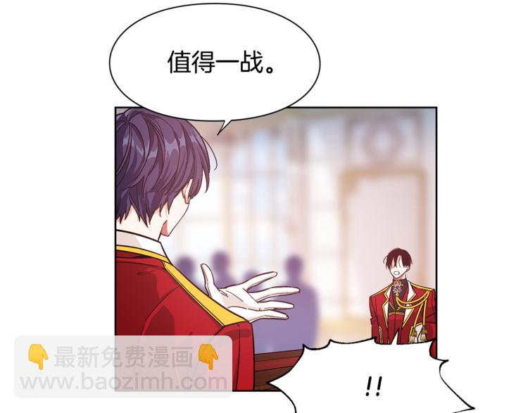 第53话 正面攻击48