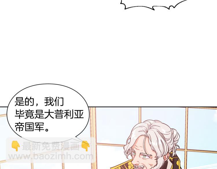 第53话 正面攻击53