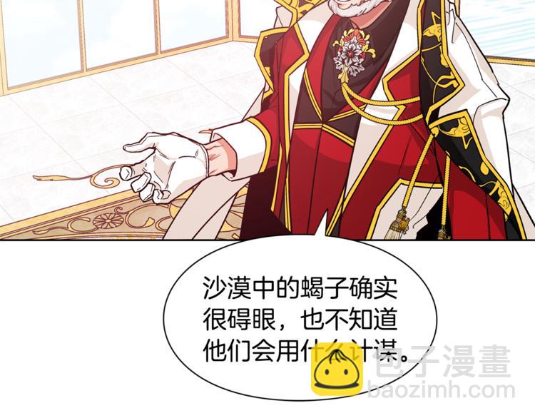 第53话 正面攻击54