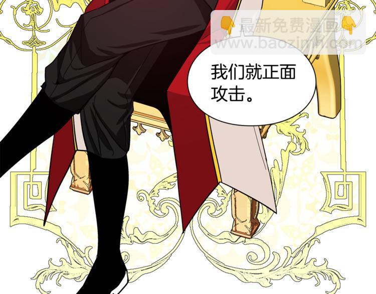 第53话 正面攻击58