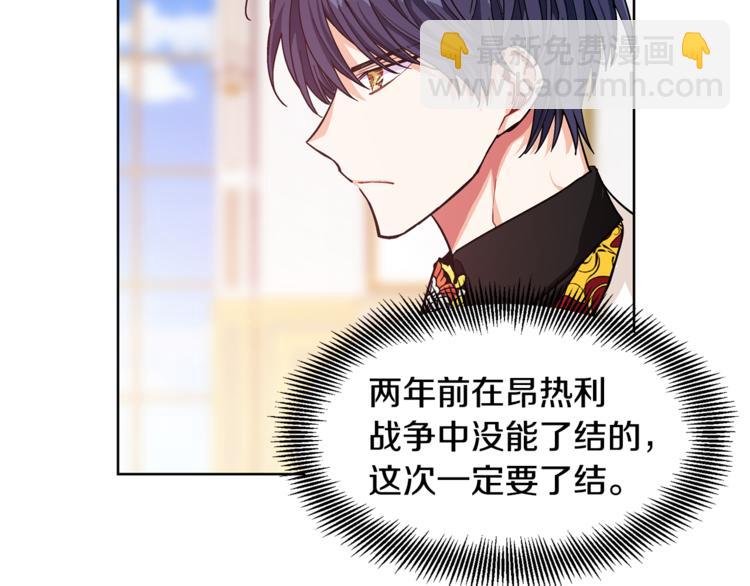 第53话 正面攻击60