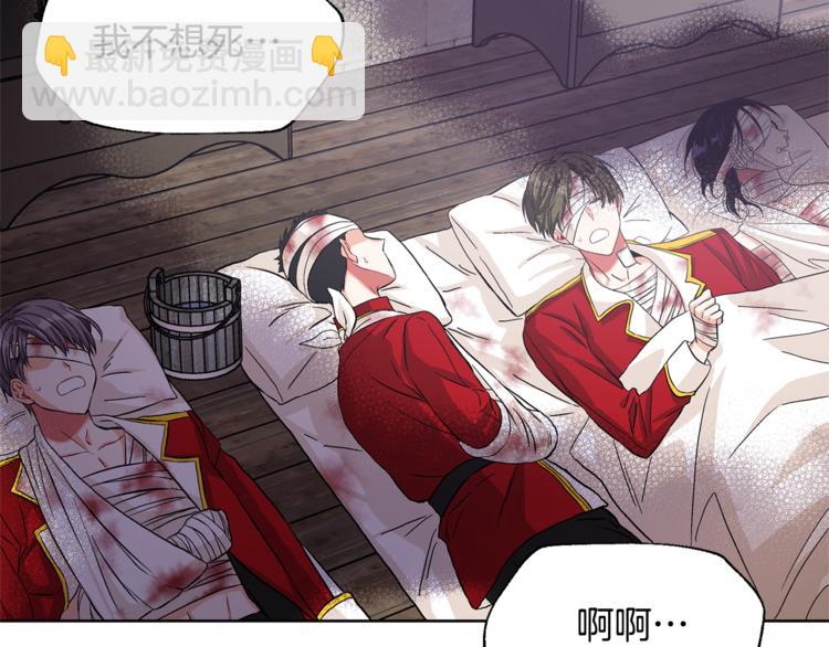 第53话 正面攻击70