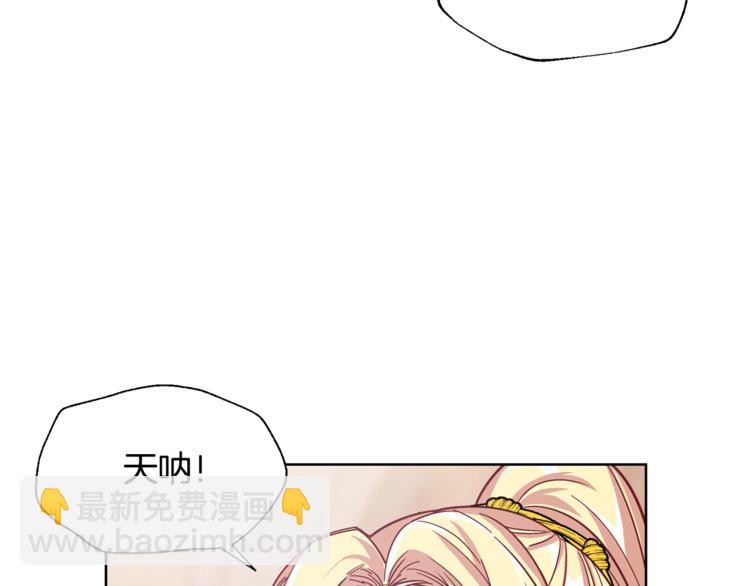 第53话 正面攻击71
