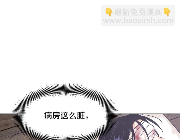 第53话 正面攻击73