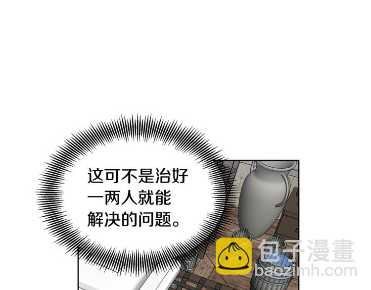 第53话 正面攻击78