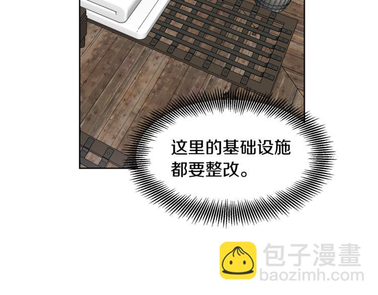 第53话 正面攻击79