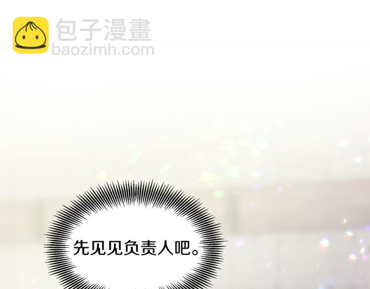 第53话 正面攻击80