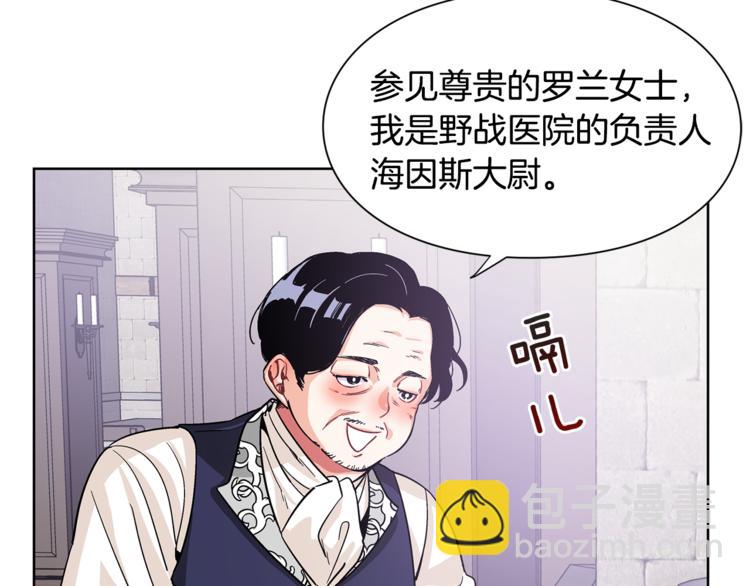 第53话 正面攻击85