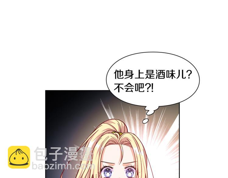 第53话 正面攻击87