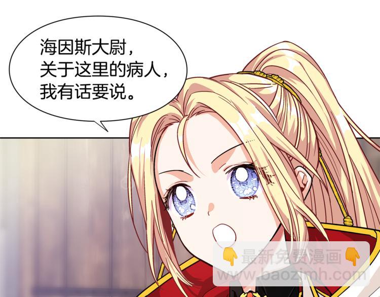 第53话 正面攻击89