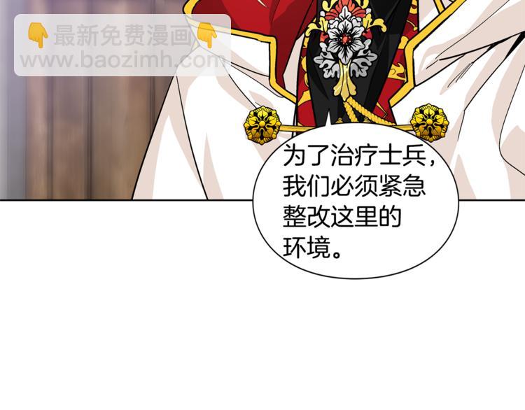 第53话 正面攻击90