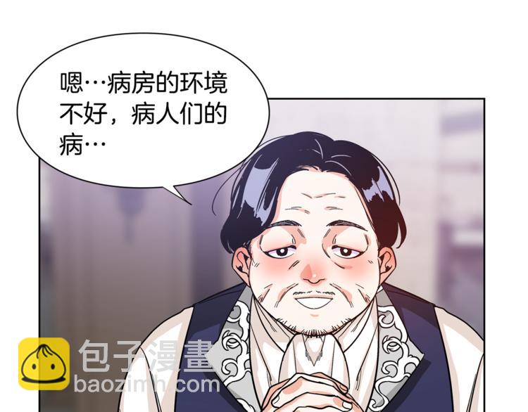 第53话 正面攻击93