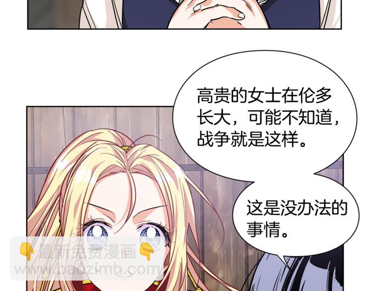 第53话 正面攻击94