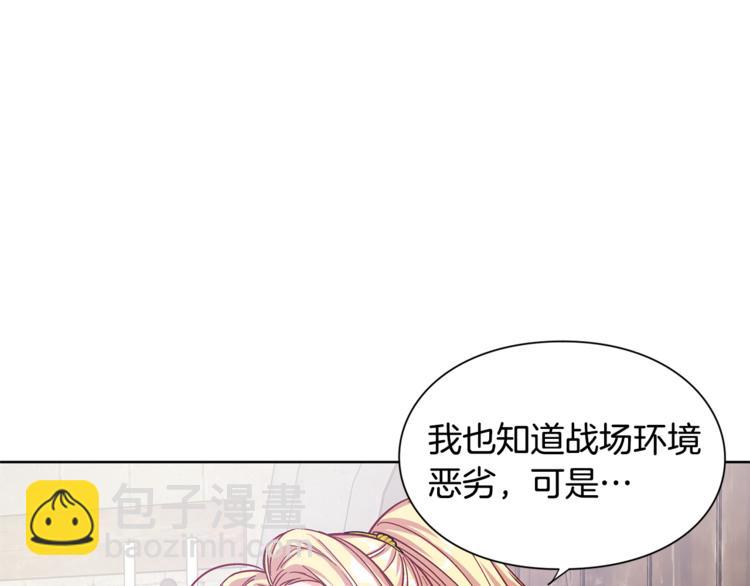 第53话 正面攻击96