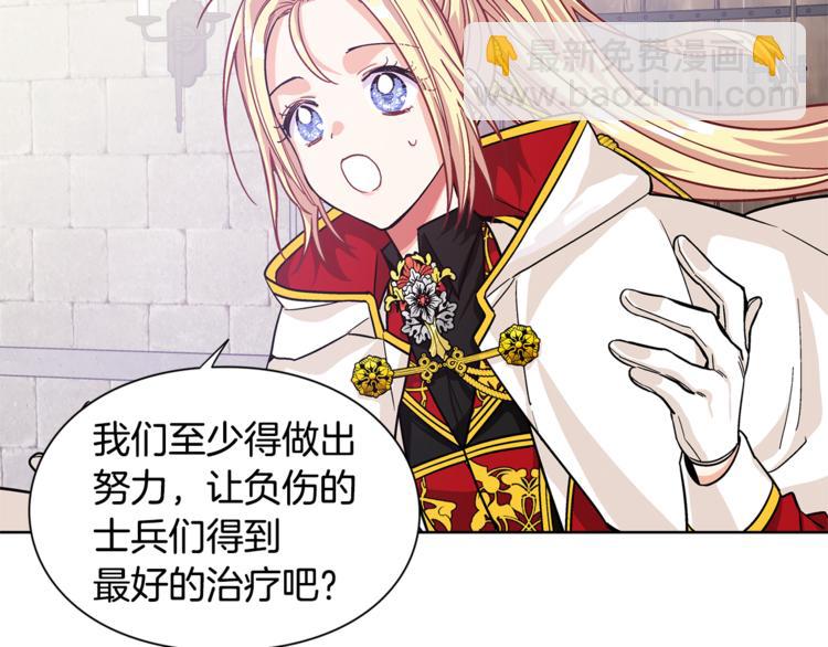第53话 正面攻击97