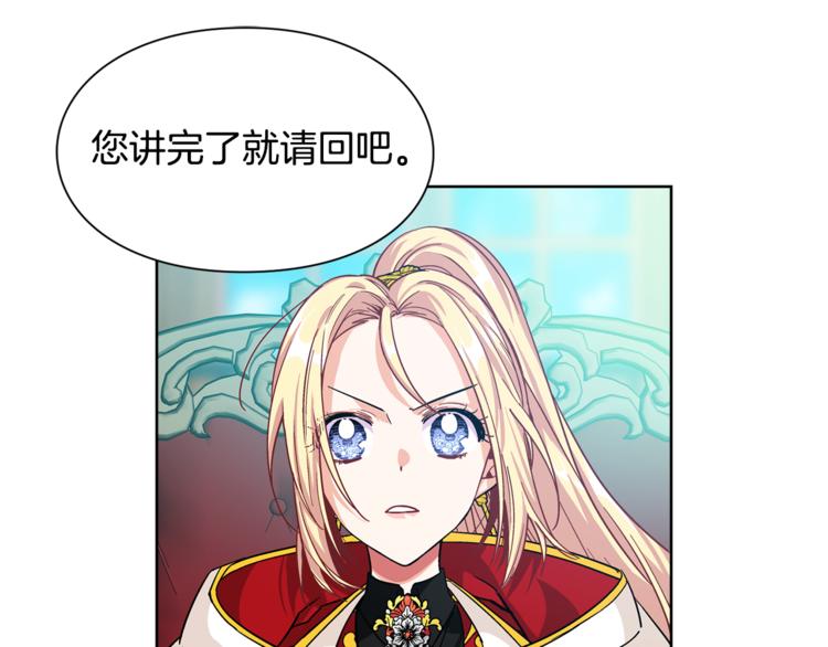 第54话 你笑起来多好看0
