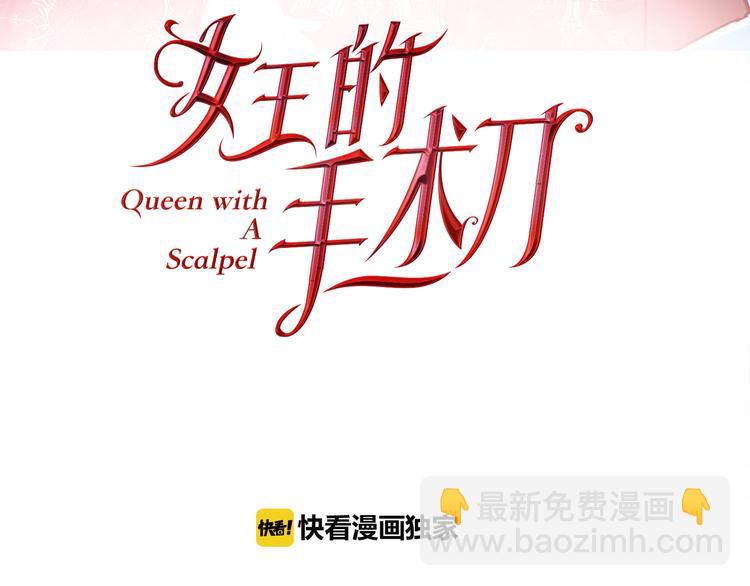 第54话 你笑起来多好看10