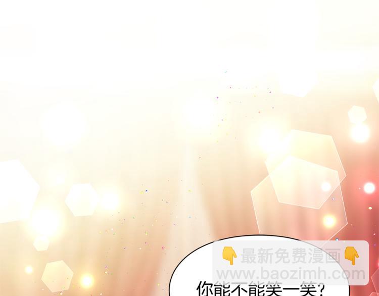 第54话 你笑起来多好看101