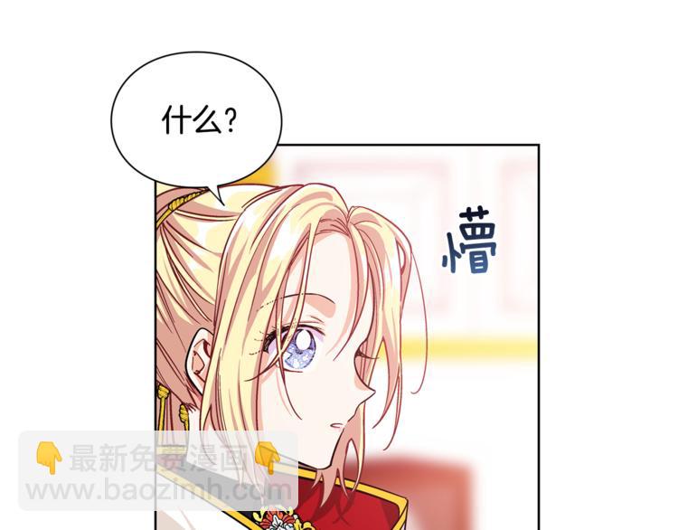 第54话 你笑起来多好看108