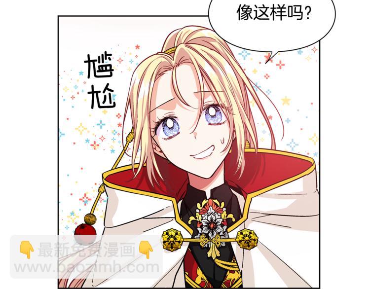 第54话 你笑起来多好看112
