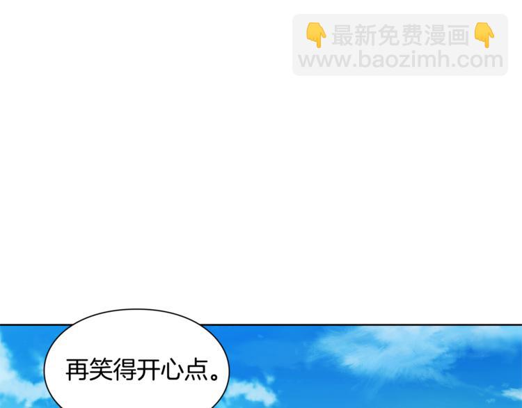 第54话 你笑起来多好看113