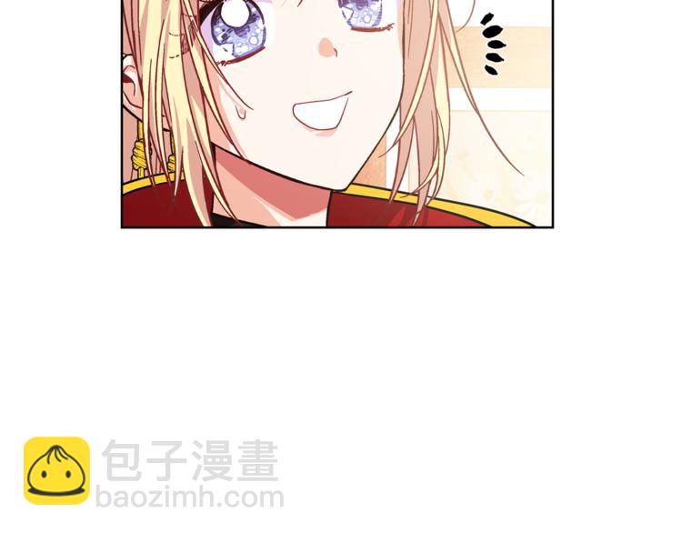 第54话 你笑起来多好看119