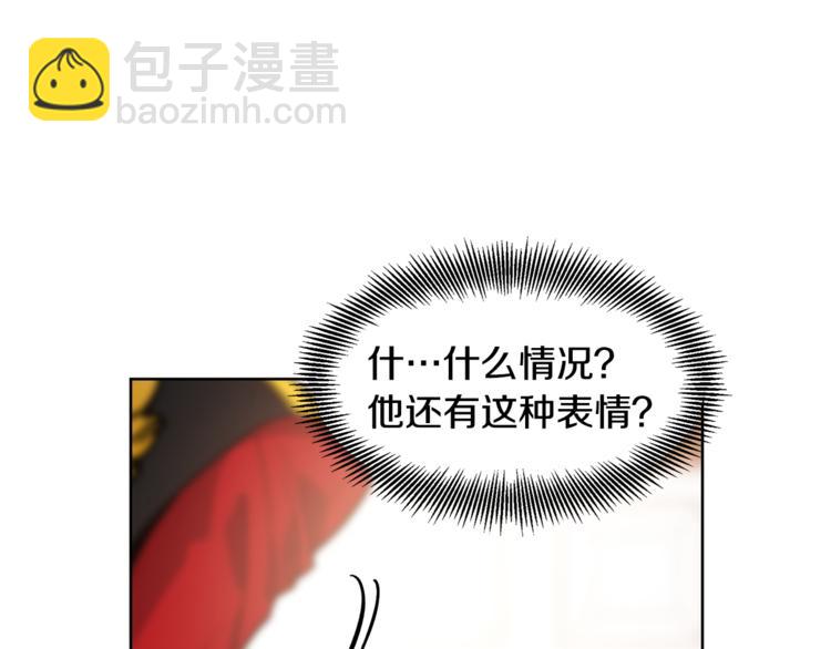 第54话 你笑起来多好看122