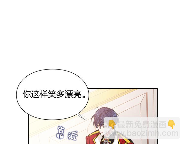 第54话 你笑起来多好看125