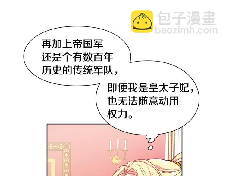 第54话 你笑起来多好看14