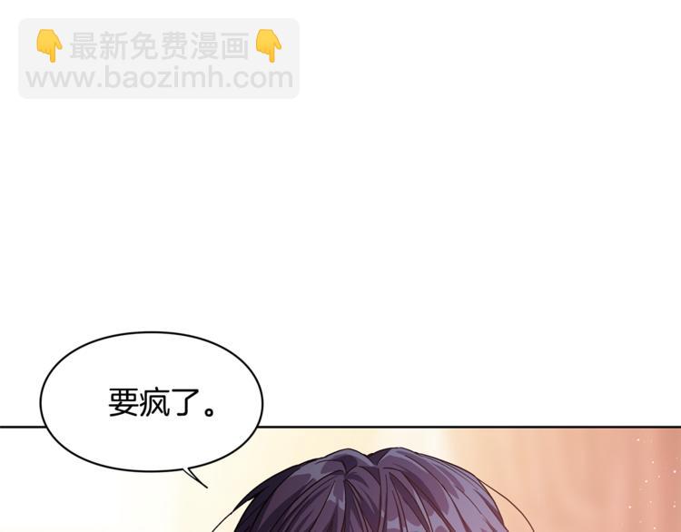 第54话 你笑起来多好看140