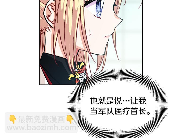 第54话 你笑起来多好看146