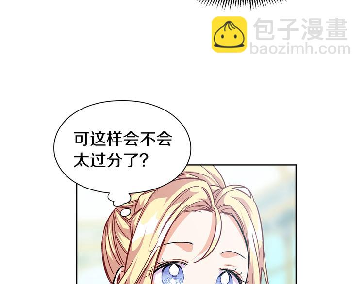 第54话 你笑起来多好看147