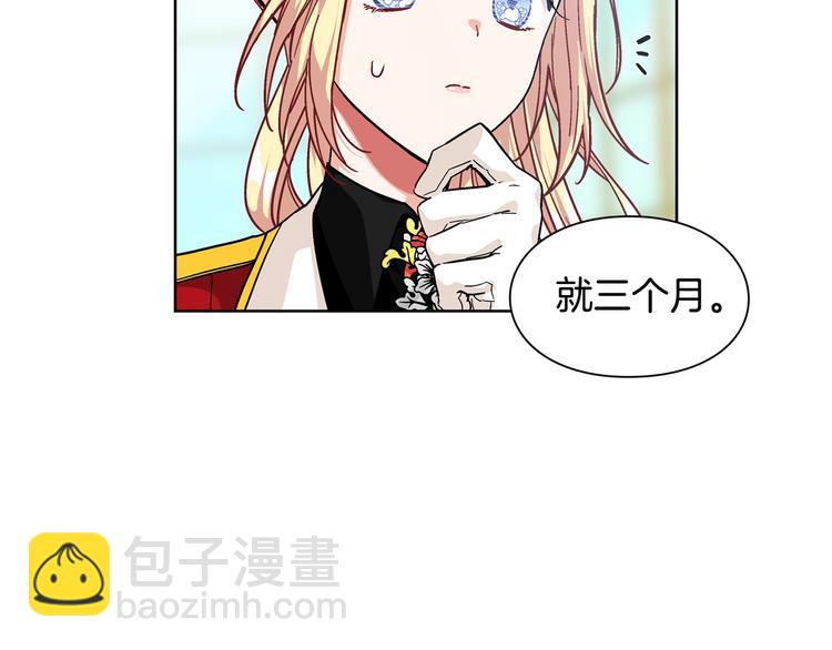 第54话 你笑起来多好看148