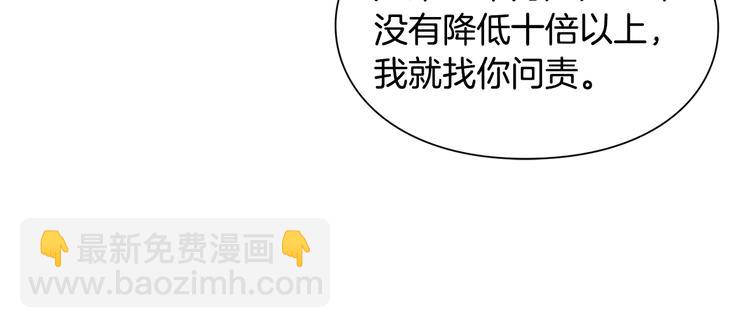 第54话 你笑起来多好看151