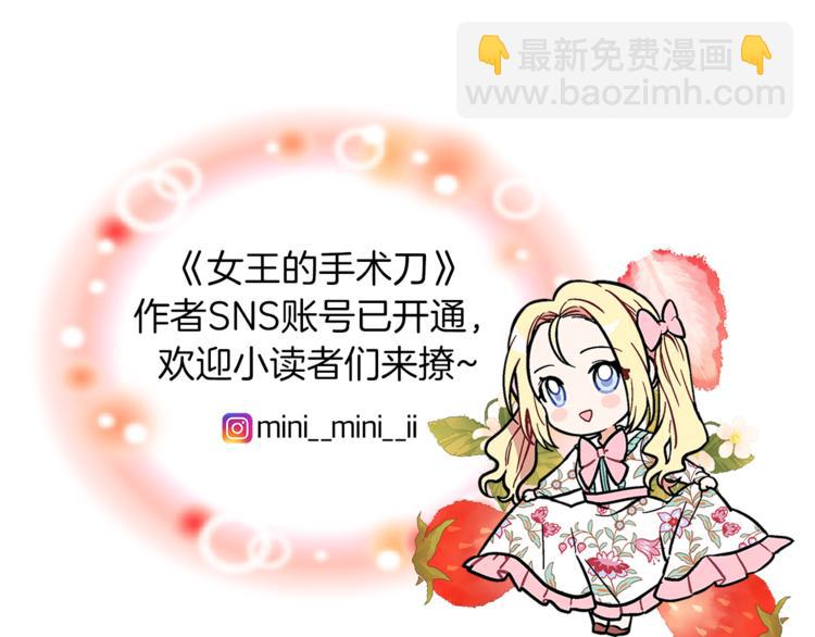 第54话 你笑起来多好看155