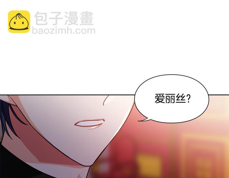 第54话 你笑起来多好看16