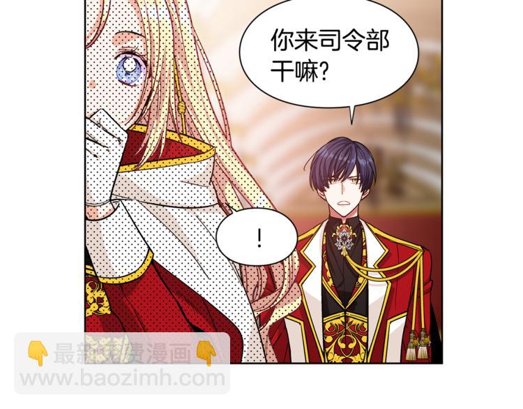 第54话 你笑起来多好看18