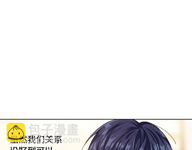 第54话 你笑起来多好看24