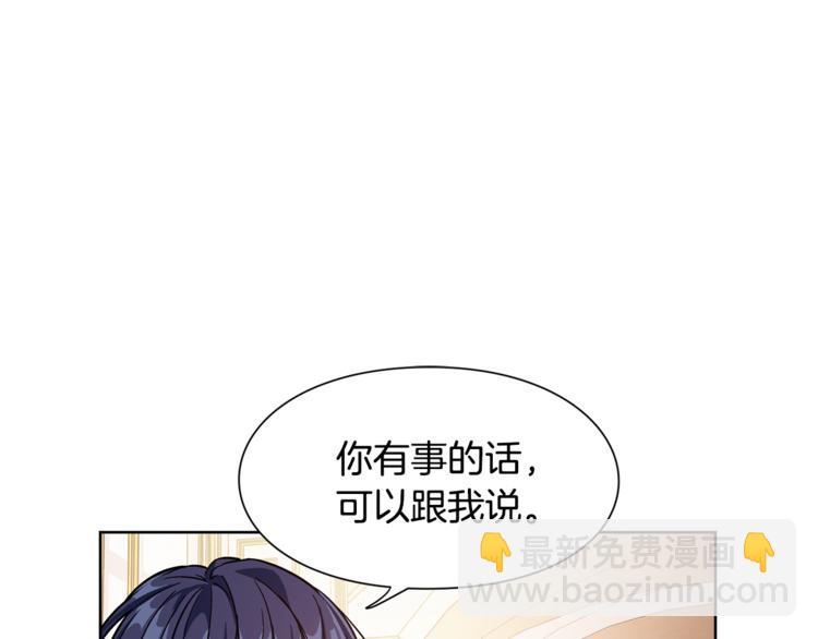 第54话 你笑起来多好看26