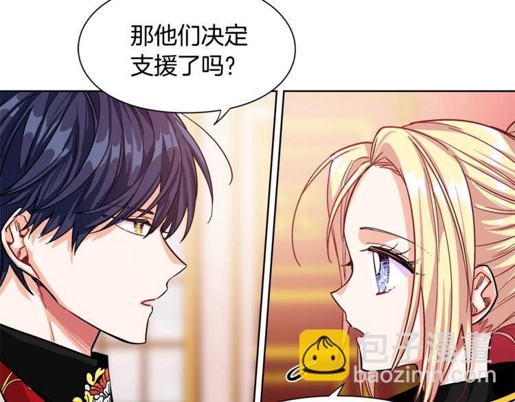 第54话 你笑起来多好看30