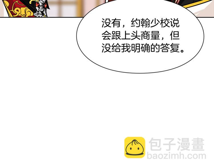 第54话 你笑起来多好看31