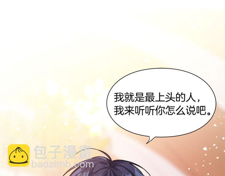 第54话 你笑起来多好看35
