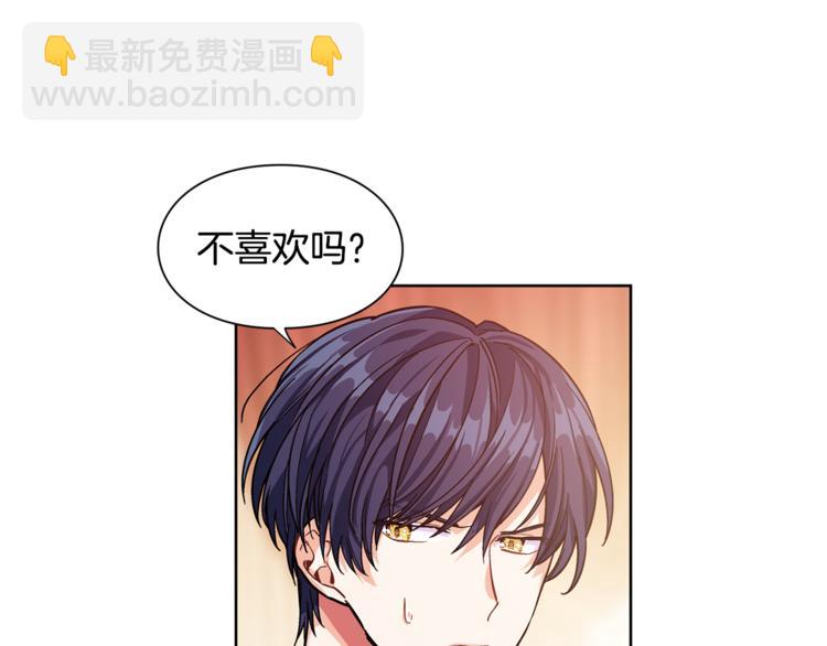 第54话 你笑起来多好看44